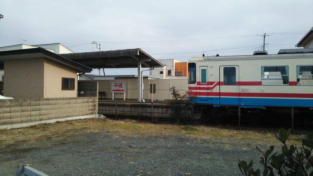 平磯駅ホーム