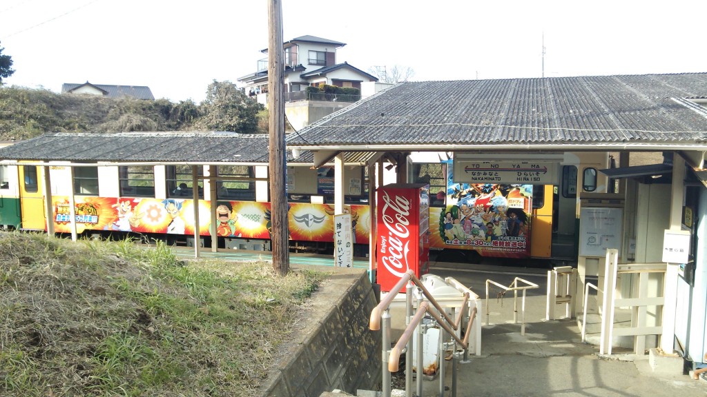 殿山駅